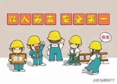 ​三人相声剧本搞笑简短（三人相声剧本《安全三宝》）