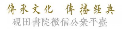 ​「每日一字」 穑怎么读