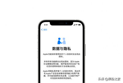 ​如何加密软件哪（iOS版App该如何上锁？）