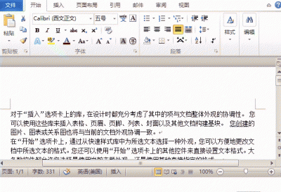 ​如何修改文件格式 懂得这四个方法，Word、PPT、Excel、PDF文件格式随便转换