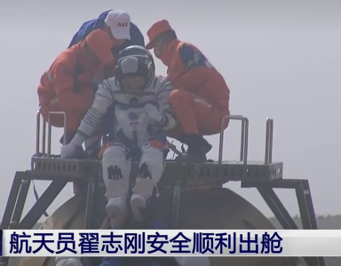 ​神舟十三号返回时间哪一天（欢迎回家！神舟十三号历时半年返航，太空出差3人