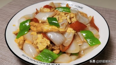 ​炒洋葱的家常做法分享，鲜香下饭，我家隔几天做一次