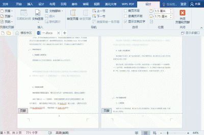 ​word怎么从第三页开始编页码 ？原来还能这样设置页码！论文不用愁了