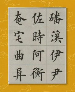 ​奄怎么读 「每日一字」 奄