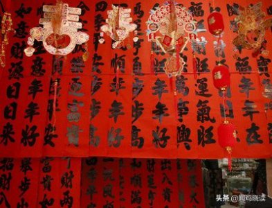 ​怎样区分上下联的技巧（年年贴春联，上下联怎么区分？你家真的贴对了吗？）
