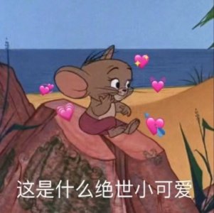 ​六一说说句子（特别沙雕的六一文案）