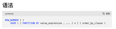 ​sql删除重复数据只保留一条（sqlserver删除重复数据只保留一条,使用ROW_NUM
