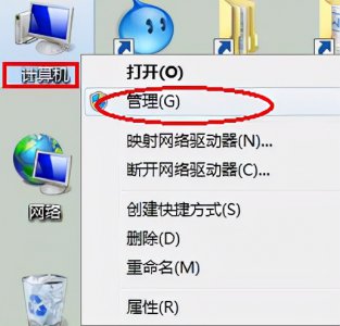 ​电脑怎么设置定时关机（Windows电脑系统怎么设置每天自动关机？）