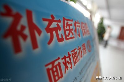 ​农村合作医疗怎么报销流程（农村里面报销合作医疗是不是很复杂呢？）