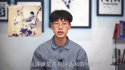 ​苏州评弹有单人什么和多人等表演形式 苏州评弹分为哪两个
