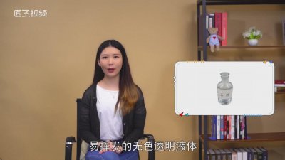 ​无水乙醇是不是就是酒精「无水乙醇是什么酒精」