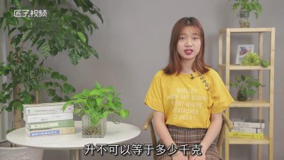 ​一升是多少千克水 一升水等於多少千克