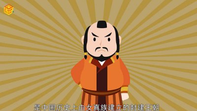 ​以前的大金国是现在的哪里 明朝大金国是现在的哪里