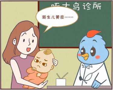 ​晒太阳可以去新生儿黄疸吗 怎样晒太阳去新生儿黄疸
