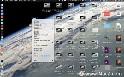​怎么删除桌面上的图标和文件（Mac电脑操作教程之3招快速去除桌面上的图标文