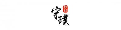​盏的意思是什么（盏读音是什么意思）