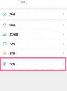 ​免费微信号（王者免费微信号）