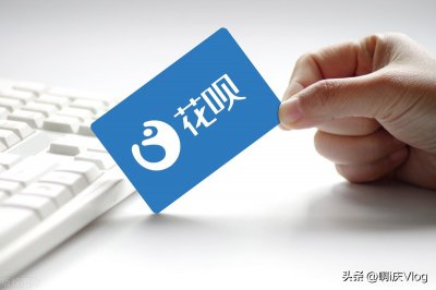 ​网商贷利率怎么变高了