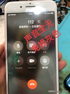 ​苹果手机播放视频没有声音（苹果手机播放视频没有声音显示耳机）