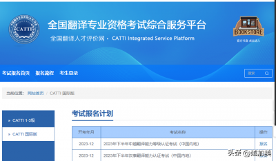 ​越南语翻译(越南语翻译能力终于可以全国考证了，今年12月10日首次考试)