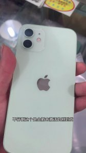 ​苹果12颜色及图片(苹果12的颜色有几种图片)