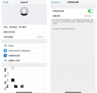 ​icloud家庭关闭了还能收到(icloud家人共享后能看到对方相册吗)
