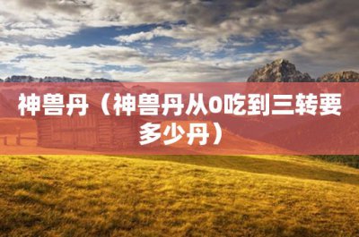 ​若是的近义词(若是的近义词是什么?)