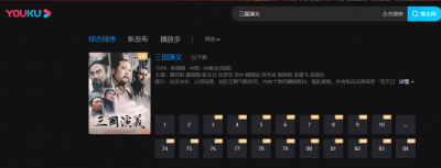 ​国一国二国三国免费观看（国一国二国三国四国五国六国七国八）