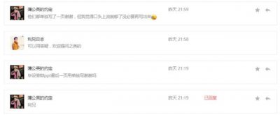 ​答辩最后一页ppt写什么（答辩ppt的最后一页）