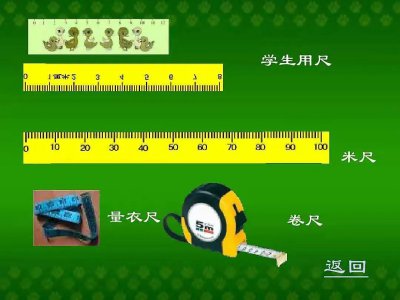 ​一公顷等于多少平方千米换算（一公顷二多少平方千米）