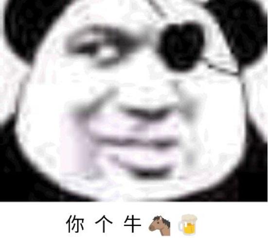抖音最近很火的牛马是什么梗什么意思来源出处介绍