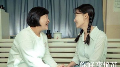 ​你好李焕英制作成本是多少亿你好李焕英贾玲能挣多少钱