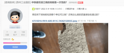 ​别墅一层铺木地板很后悔 别墅一层用地板还是地砖好