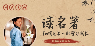 ​金粉世家几对夫妻 金粉世家成员关系