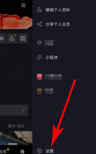 ​抖音视频如何置顶  视频置顶方法介绍给你