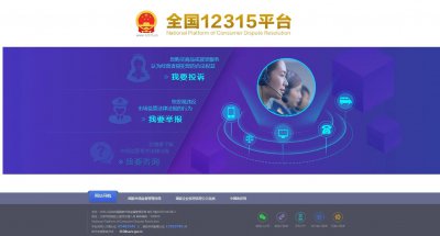 ​淘宝投诉卖家有用吗（对付不讲信用的淘宝（天猫）卖家，怎样投诉才有用？）