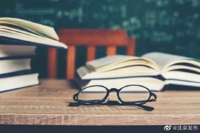 ​阿托品滴眼液 北京多家医院停止配售阿托品滴眼液