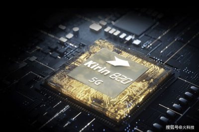 ​天玑820等于骁龙处理器多少(vivos9e天玑820相当于骁龙)