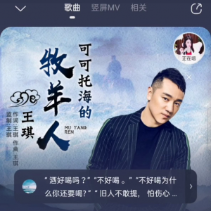 ​嫁到了伊犁是哪首歌（嫁到了伊犁是哪首歌姑娘唱的歌）