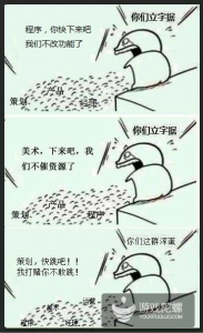 ​游戏策划是做什么的（游戏策划师工资一般多少）
