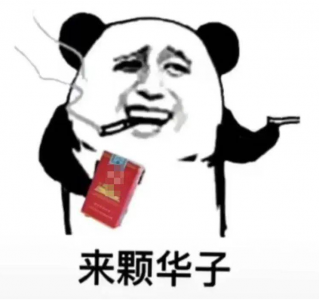 ​玉溪烟价格表和图片(黄鹤楼、钻石、玉溪......迁安一商店无证售烟被处罚)