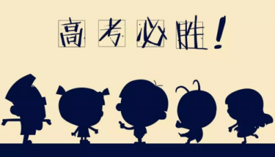 ​高考多少分满分（985和211大学录取分数线多少）