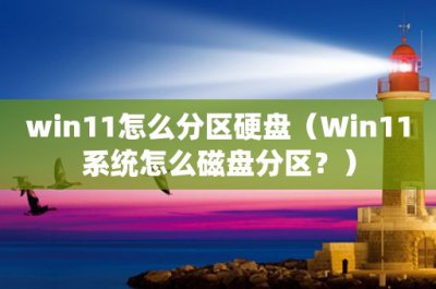 ​赛高什么意思(赛高什么意思)