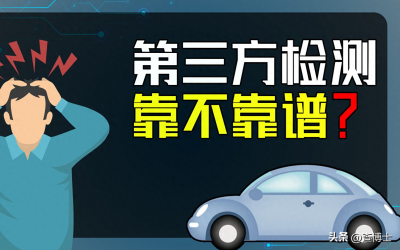 ​第三方检测机构(一家第三方检测机构，需要什么条件？)