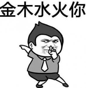 ​骂人不带脏字的话 越毒越好(骂人的话，越毒越好，句句霸气还不带脏字！)