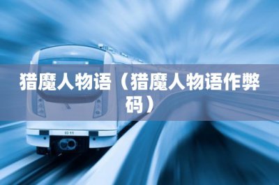 ​苹果手机如何查看wifi密码(如何查看wifi密码苹果)