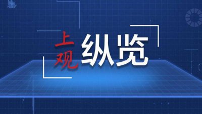 ​数字经济潜力如何加快释放产业发展速度 数字经济推动产业发展