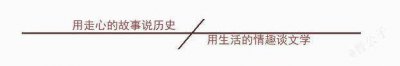 ​晋灵公不君在春秋当中是如何记载的 晋灵公不君啥意思