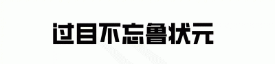 ​日本自然灾害时间 日本自然灾害时间是多少