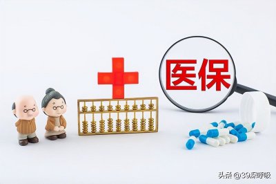 ​做肠镜能报销医保吗 做胃镜可以医保报销吗